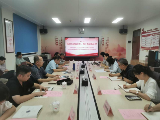 結(jié)對(duì)共建強(qiáng)堡壘，攜手奮進(jìn)新征程 — 輕工設(shè)計(jì)院在職黨支部與能源設(shè)計(jì)院黨支部開(kāi)啟黨建共建新篇章